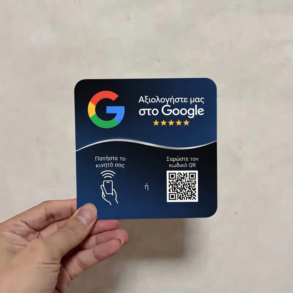 Ελληνικό Business Plate